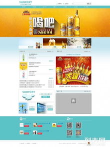 图 青浦网站建设公司 青浦网站制作 青浦网站设计 网站改版 上海网站建设推广